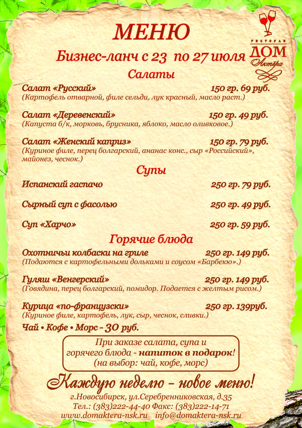 Где заказать под ключ стоимость